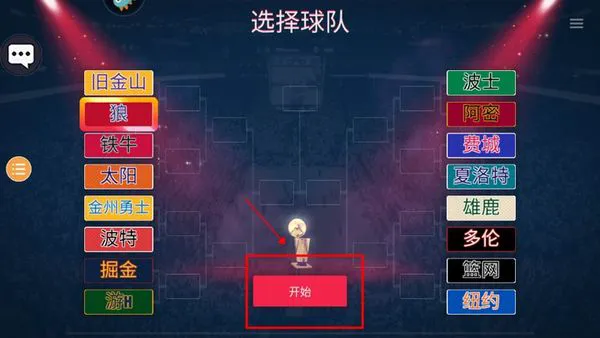 如何通过反馈分析提升篮球战术意识_2